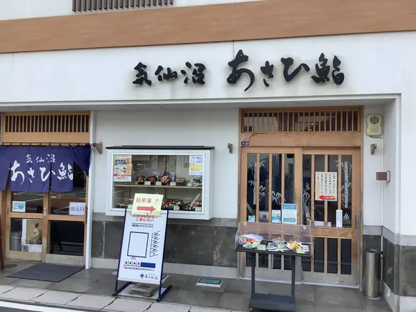スポット内のおすすめ