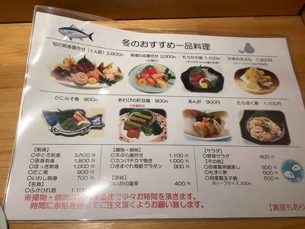 スポット内のおすすめ