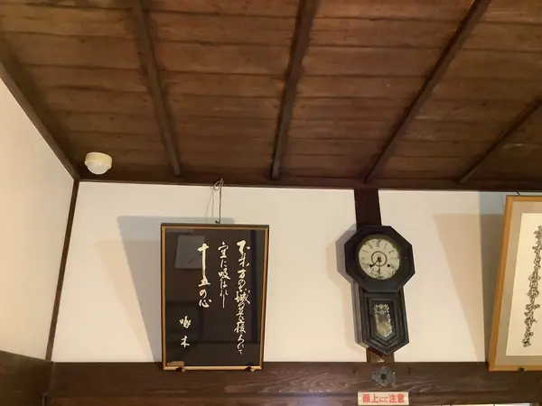 スポット内のおすすめ