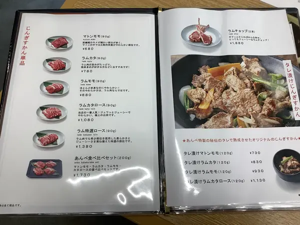 スポット内のおすすめ