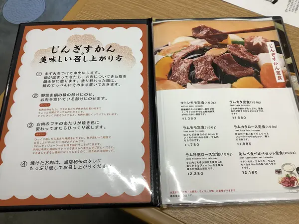 スポット内のおすすめ
