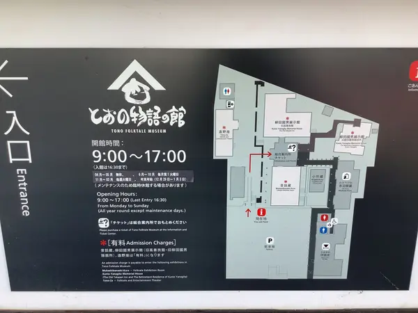 スポット内のおすすめ