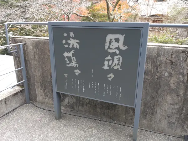 格言っぽい事が書いてます