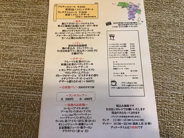 スポット内のおすすめ