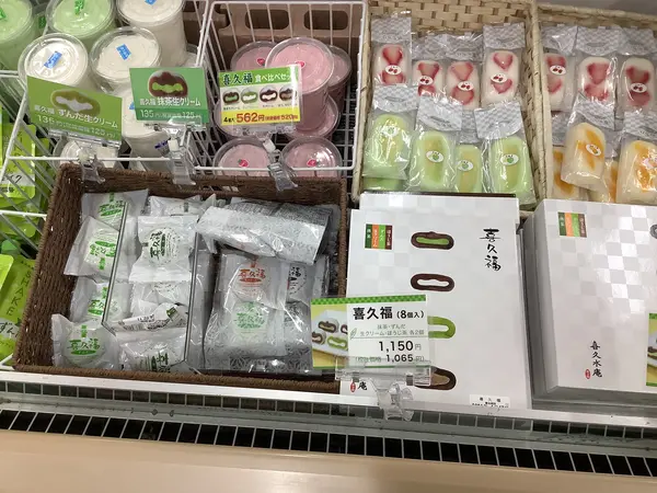 スポット内のおすすめ