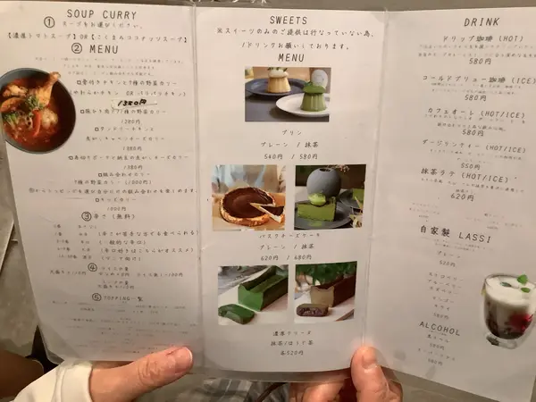 スポット内のおすすめ