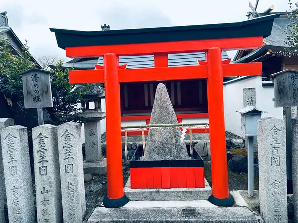 清めの社