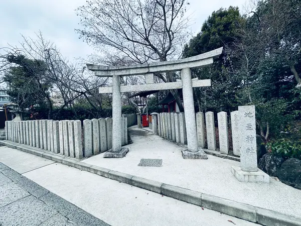 地主神社