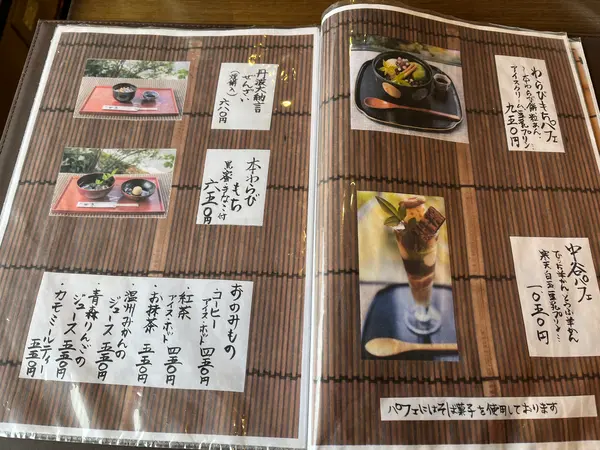 イートインメニュー