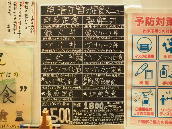 スポット内のおすすめ