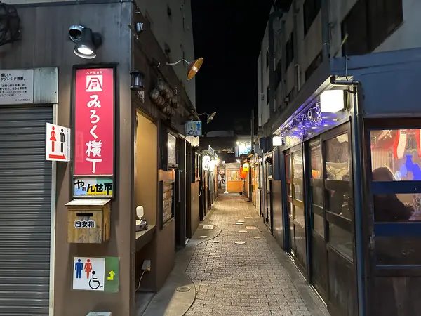 みろく横丁の雰囲気