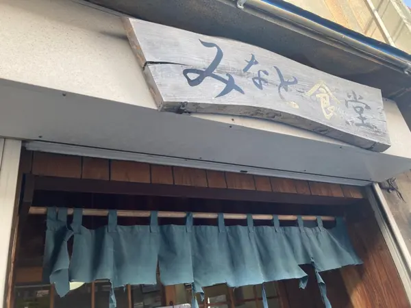 看板