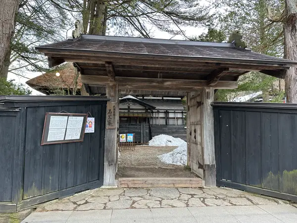 石黒家
