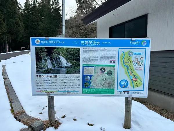 駐車場にある案内
