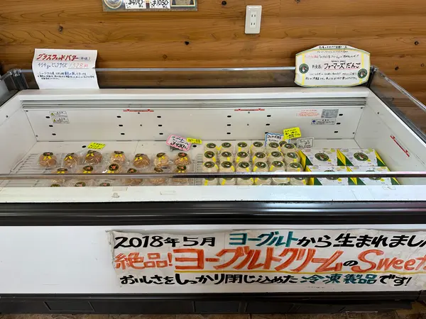 ヨーグルトのスイーツが売っています