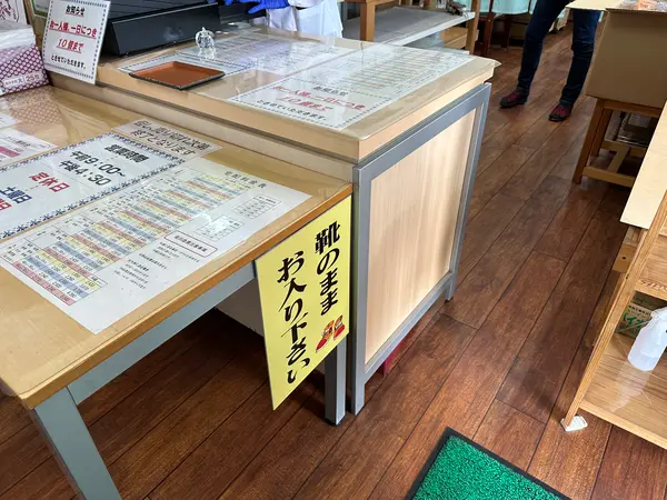 個数制限があります