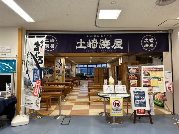 レストランあり🥢
