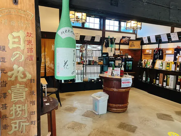 内観