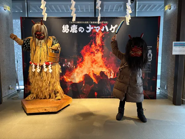 なまはげ変身コーナー