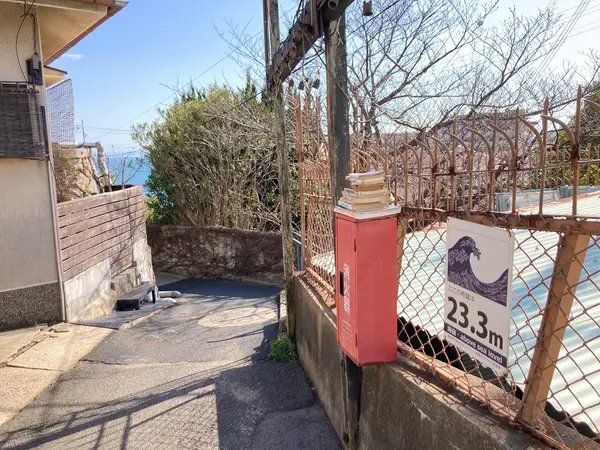 海、見えた❗️