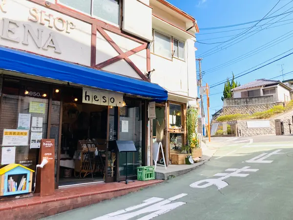 左隣はheso.さん