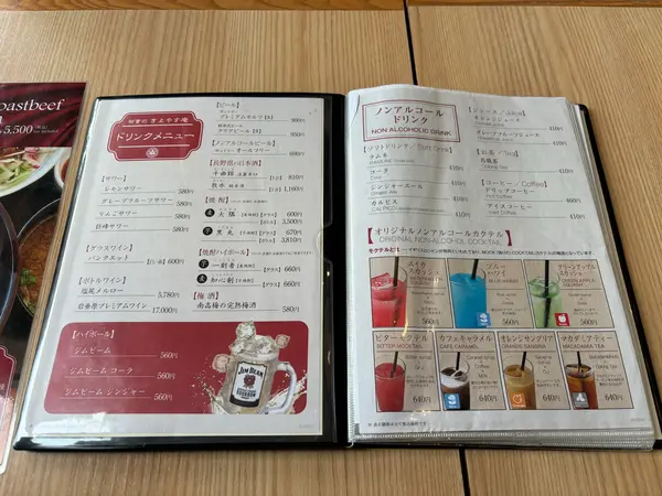 メニュー
