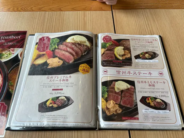 スポット内のおすすめ