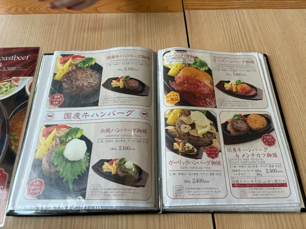 スポット内のおすすめ