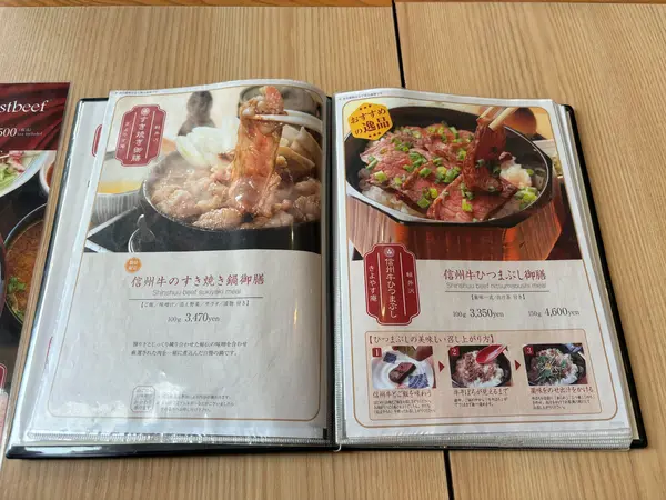 スポット内のおすすめ