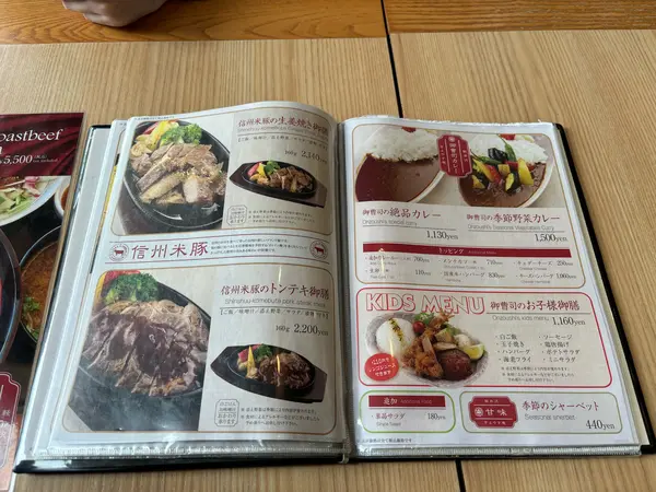 スポット内のおすすめ
