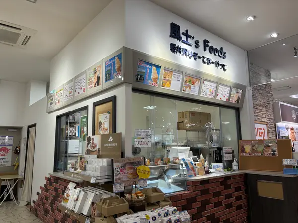 アイス🍦