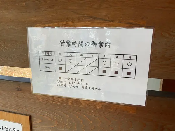 スポット内のおすすめ