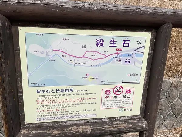 スポット内のおすすめ
