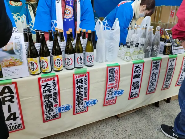 目玉はやっぱり限定酒
