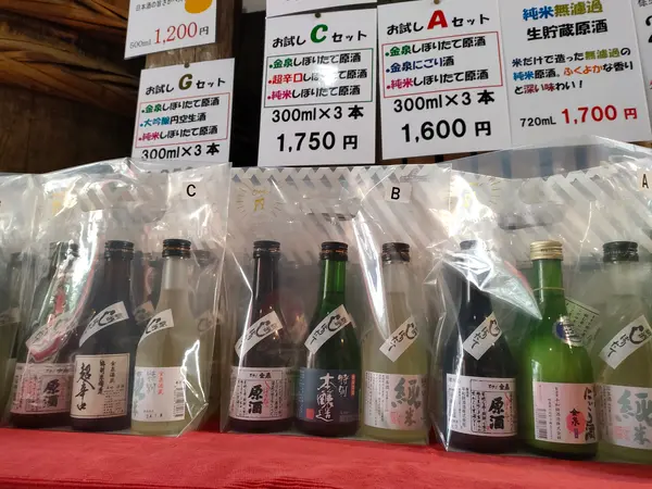 ズラリ並ぶ販売用の酒