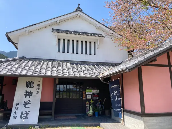 そば小舎(ごや)