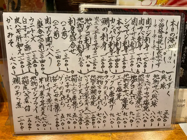 スポット内のおすすめ