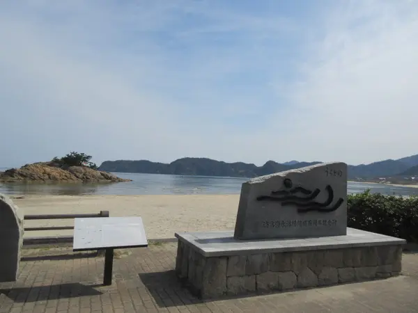 山陰海岸国立公園