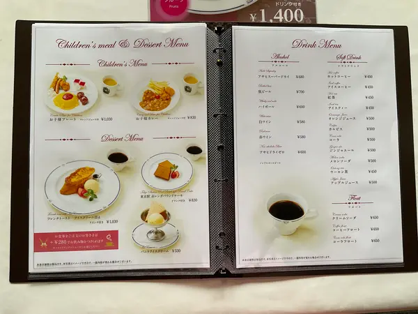 スポット内のおすすめ