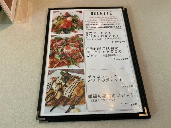 スポット内のおすすめ