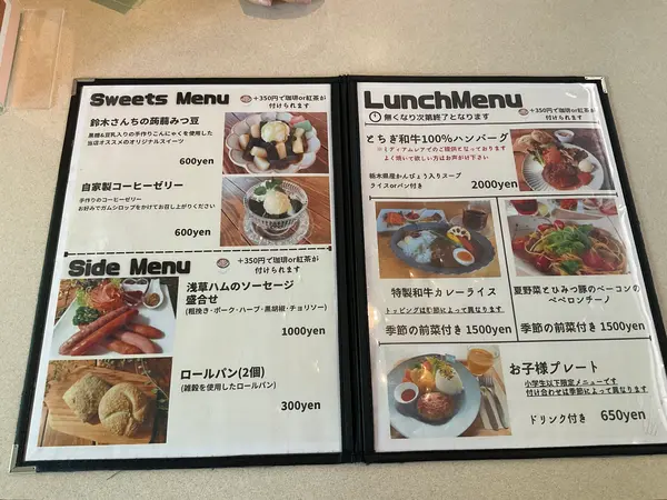 スポット内のおすすめ