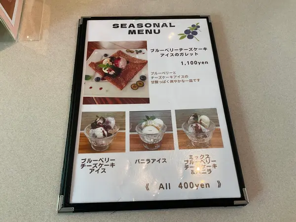 スポット内のおすすめ