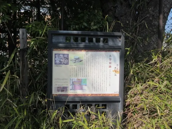 源氏物語
