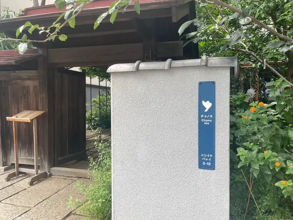 大通りから一本入ったところにひっそりと