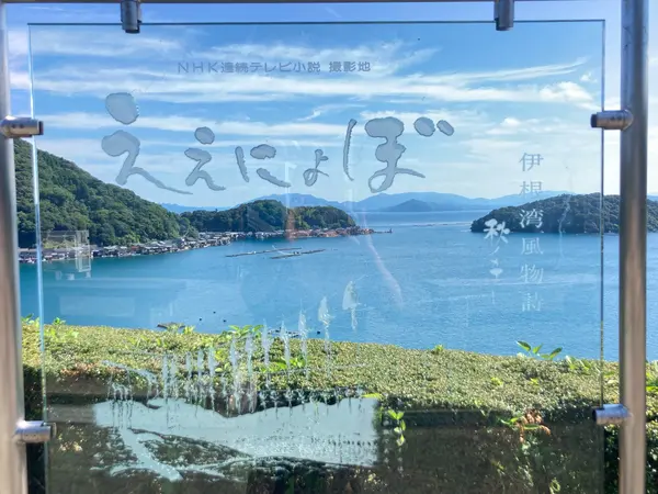 朝ドラ「ええにょぼ」の舞台でした