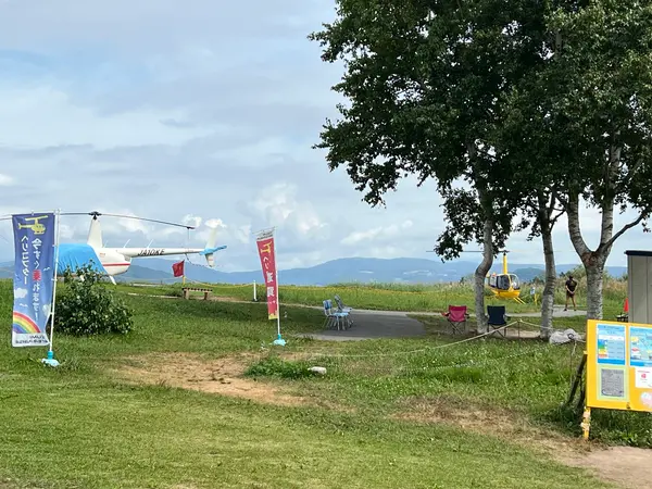 スポット内のおすすめ