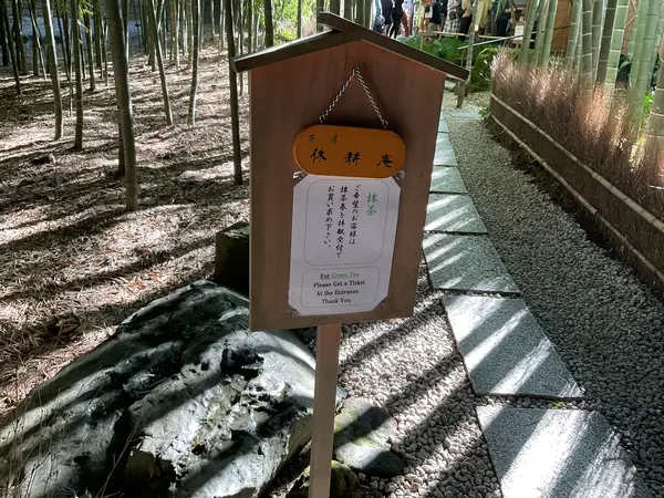 スポット内のおすすめ