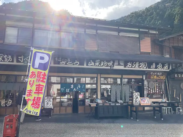 スポット内のおすすめ