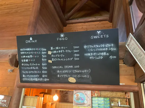 スポット内のおすすめ