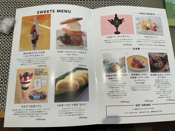 スポット内のおすすめ